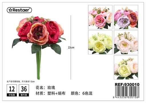 [930010] Ramos de flores artificiales 22 cm - Decoración floral