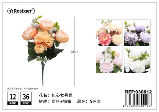 [930012] Ramos de flores artificiales 31 cm - Decoración floral