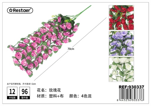[930337] Tiras de hojas artificiales para pared 70cm - Decoraciones
