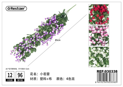 [930338] Tiras de hojas artificiales para pared 85CM - Flores artificiales
