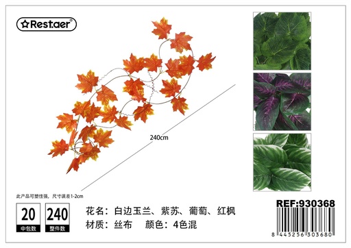 [930368] Planta de artificial - Guirnaldas artificiales de flores