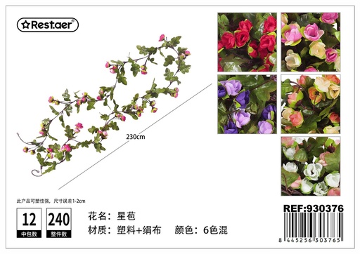 [930376] Guirnalda de flores artificiales 2.3 m - Decoración floral 