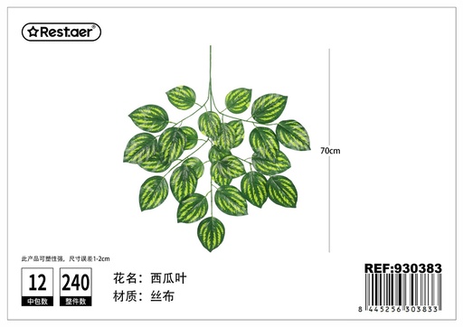[930383] Planta de artificial de hoja de sandía 75 cm - Decoración