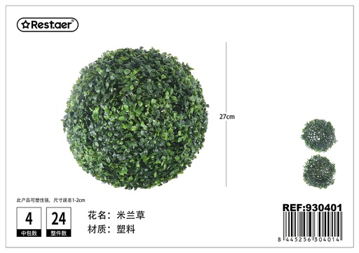 [930401] Pompas de hojas artificiales 27 cm - Decoraciones de flores artificiales