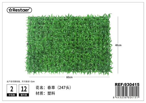 [930415] Tabla de hojas artificiales césped primavera 40x60 cm - Decoración de jardines