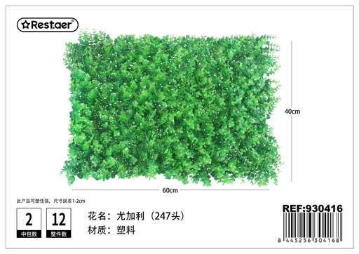 [930416] Tabla de hojas artificiales (eucalipto) para decoración de jardines