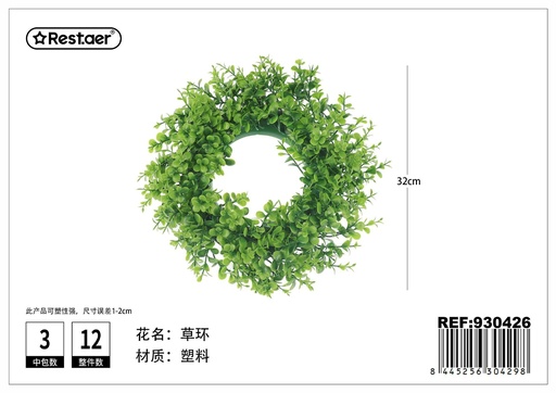 [930426] Aro de hojas artificiales de eucalipto 32 cm - Decoración floral