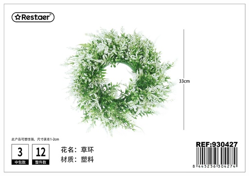 [930427] Aro de hojas artificiales pequeñas 33 cm - Decoración floral