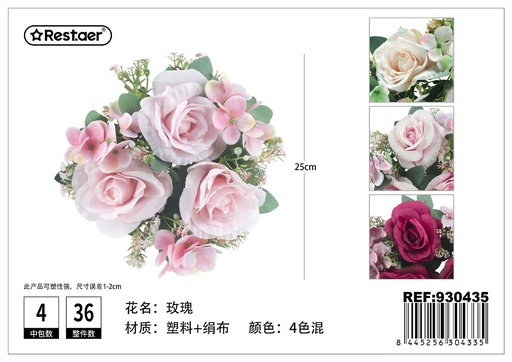 [930435] Corona de flores artificiales 25cm 56g para decoración