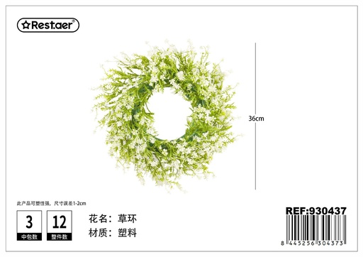 [930437] Aro de hojas artificiales 36 cm - Flores artificiales