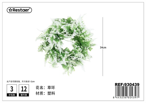 [930439] Aro de hojas artificiales 34 cm - Flores artificiales