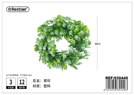 [930440] Aro de hojas artificiales 30 cm - Flores artificiales