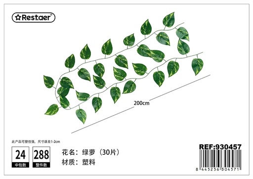 [930457] Planta artificial de hiedra de 2 m - Accesorios de decoración