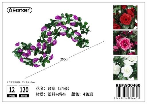 [930460] Guirnalda de flores artificiales 2m - Decoración