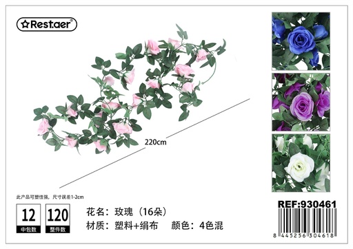 [930461] Guirnalda de flores artificiales (rosas) 2.2m para decoración del hogar