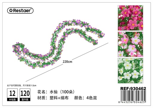 [930462] Guirnalda de flores artificiales Narciso 2.4m - Decoraciones para eventos y fiestas