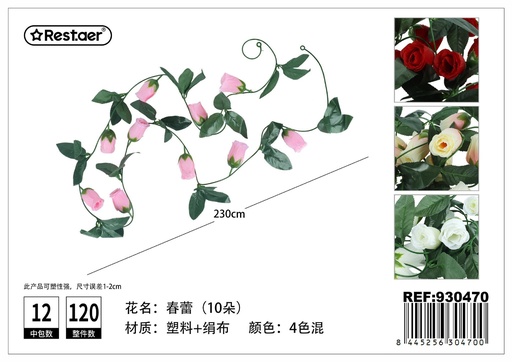 [930470] Guirnalda de flores artificiales 2.3m - Flores artificiales