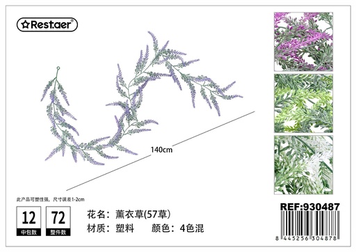 [930487] Guirnalda de flores artificiales 140cm lavanda para decoración