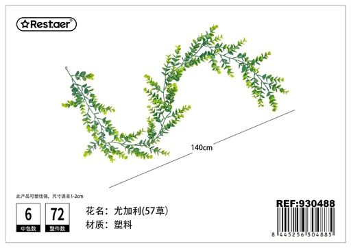 [930488] Planta artificial eucalipto 140CM - Flores artificiales