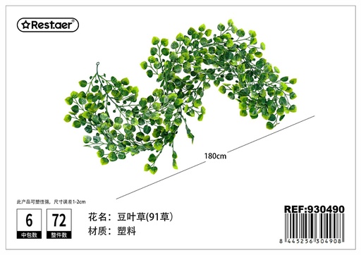 [930490] Planta artificial decorativa 180cm para interiores