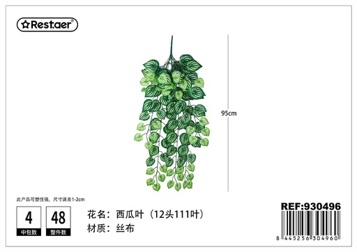 [930496] Planta artificial colgante 95cm con hojas de sandía para decoración