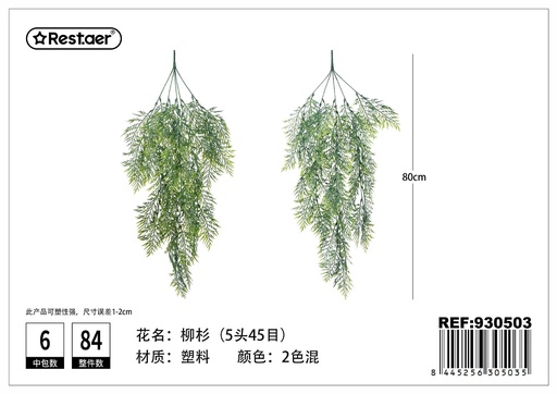 [930503] Planta artificial colgante 80cm - Flores artificiales
