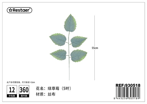 [930518] Planta artificial con hojas de fresas verdes 55 cm - Flores artificiales