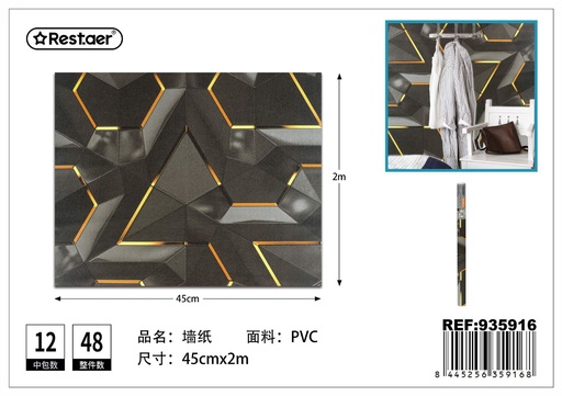 [935916] Rollo adhesivo 45cm x 2m 3D impreso