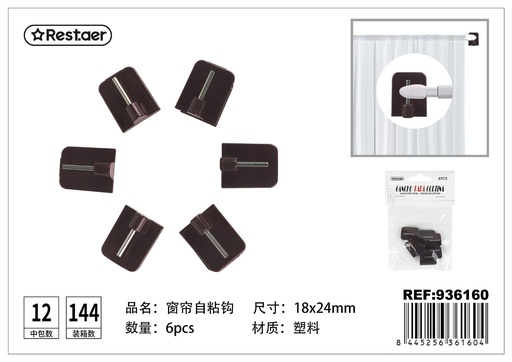 [936160] GANCHO PARA CORTINA 18*24MM - Accesorios para cortinas