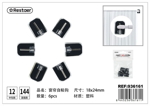 [936161] GANCHO PARA CORTINA 18*24MM - Accesorios para cortinas