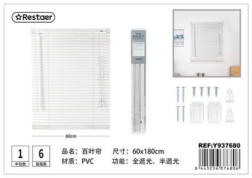 [Y937680] Persiana PVC blanca 60x180 cm - Cortinas de PVC