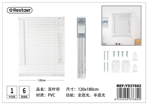 [Y937682] Persiana de PVC blanca 120x180 cm - Estores