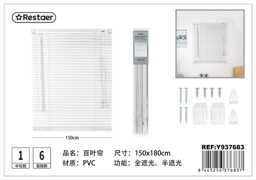 [Y937683] PVC persiana color blanca 150x180 cm - Estores y cortinas