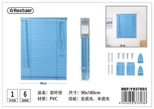 [Y937693] Persiana de PVC azul celeste 90x180 cm - Persianas de PVC