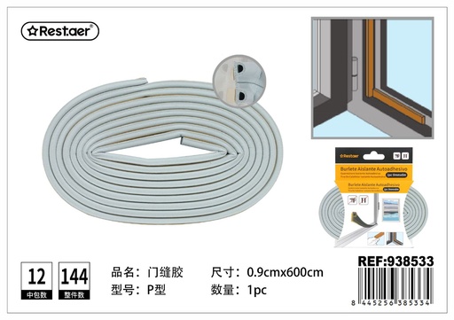 [938533] Burlete aislante autoadhesivo perfil P gris 0.9cm x 6m para puertas y ventanas