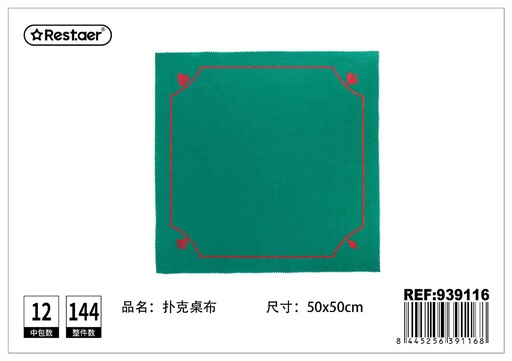 [939116] Tapete de poker cuadrado verde 50x50cm - Materiales para juegos de mesa