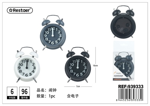 [939333] Despertador redondo (sin pilas) 7*10*3.5 cm - Artículos de ferretería