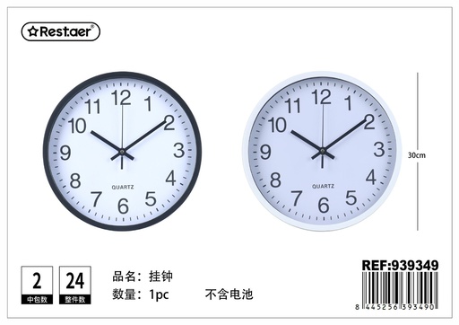 [939349] Reloj de pared redondo 30CM (sin pilas) - Accesorios del hogar