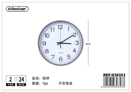 [939353] Reloj de pared 30cm para decoración