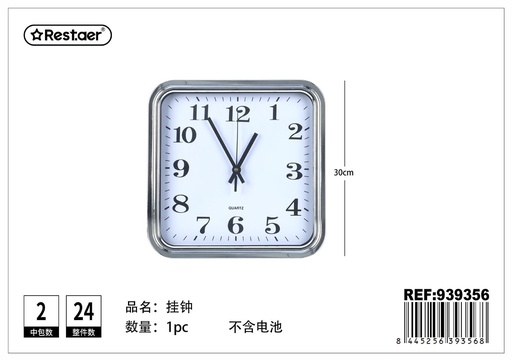 [939356] Reloj de pared cuadrado 30cm para decoración del hogar