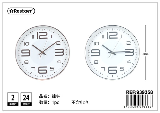 [939358] Reloj de pared 30cm con letras tridimensionales (sin batería)