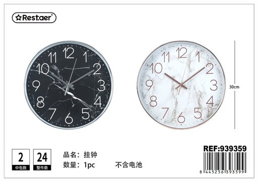[939359] Reloj de pared 30cm con diseño de piedra (sin batería)