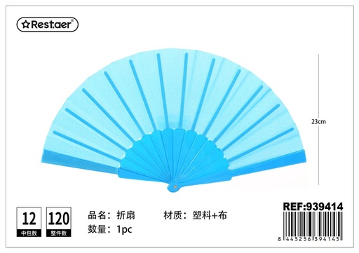 [939414] Abanico plegable azul cielo con mango de plástico