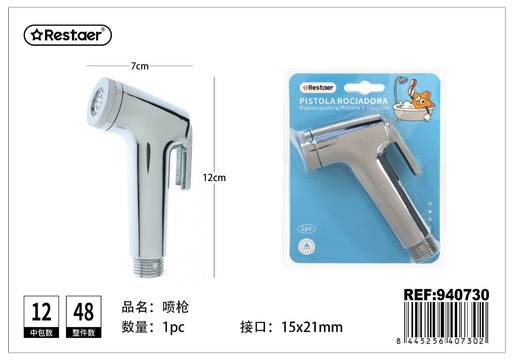 [940730] Pistola rociadora 11x8cm