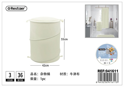 [941611] Cubo de ropa sucia de oxford 42x55 cm color beige - Almacenamiento del hogar