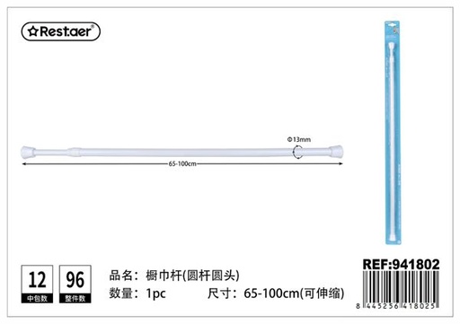 [941802] Toallero extensible 65-100cm blanco