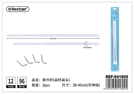 [941809] Toallero extensible 30-45cm pack 2 para baño