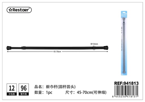 [941813] Toallero negro redondo 45-70 cm - Accesorios de baño