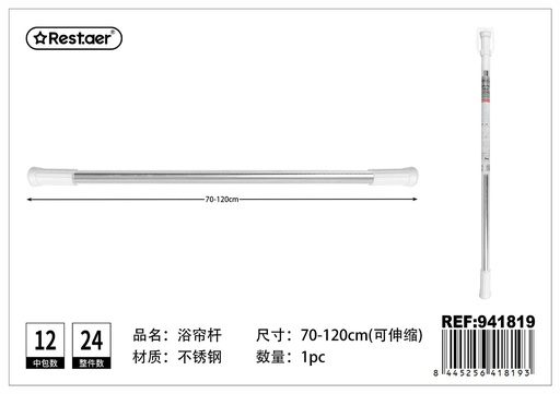 [941819] Barra para cortina de ducha 70-120cm acero inoxidable