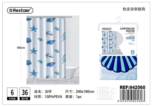 [942560] Cortina de ducha 200x180 cm - Accesorios de baño